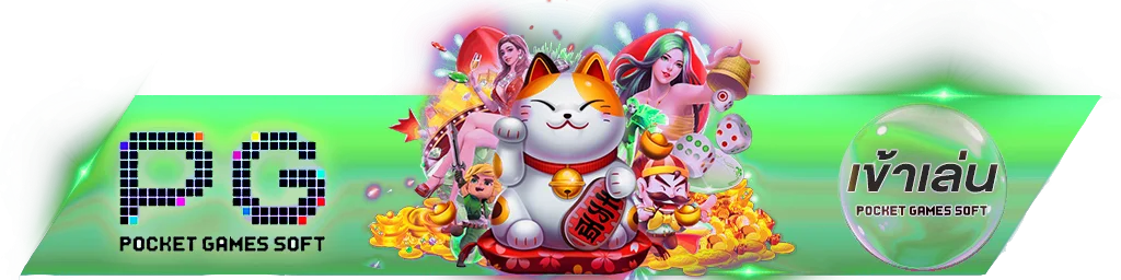 ทางเข้า XCLUB77 ลิงก์ตรงอัปเดตล่าสุด เข้าเล่นได้ 24 ชม.