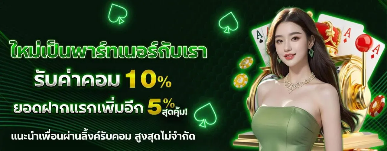 ตัวอย่างเกมสล็อตยอดนิยมบนเว็บ XCLUB77