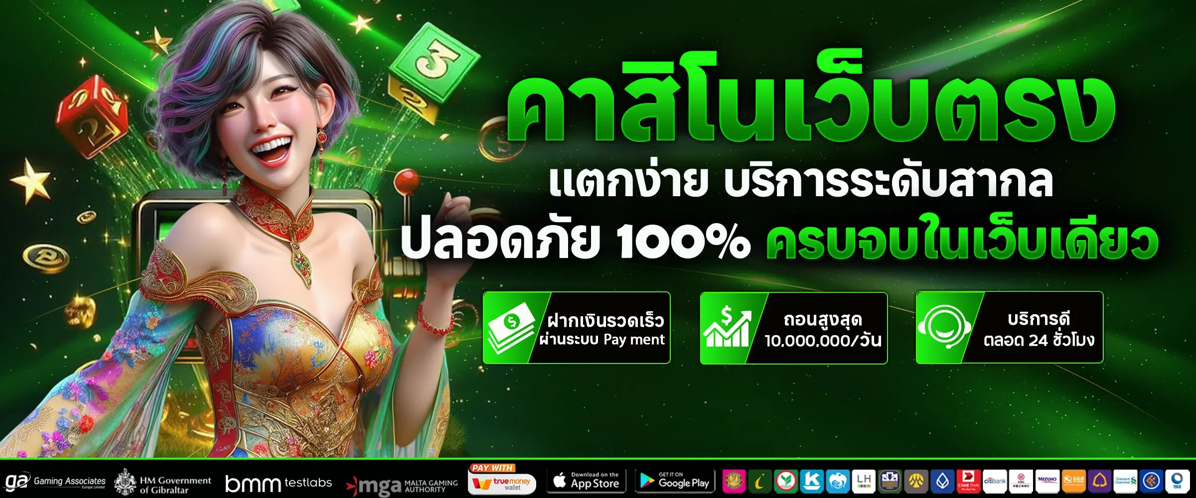 สล็อตออนไลน์ XCLUB77 รวมเกมค่ายดังครบทุกค่าย