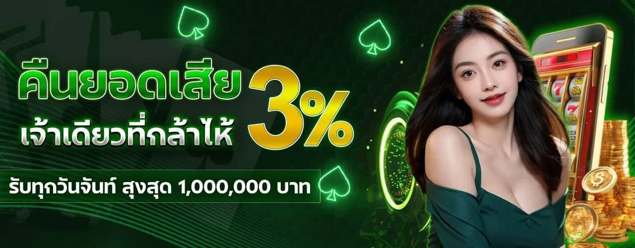 ห้องคาสิโนสดบาคาร่าออนไลน์ XCLUB77